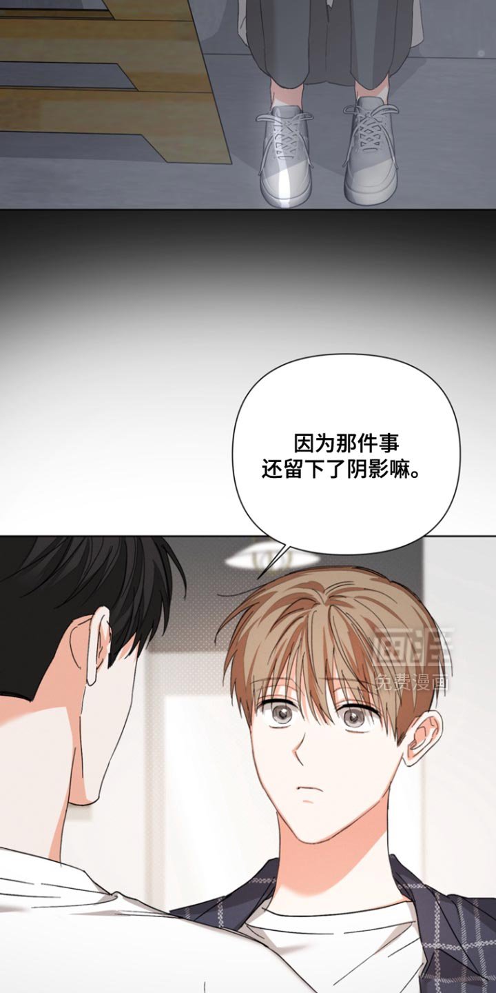 第112章：【第三季】阴影