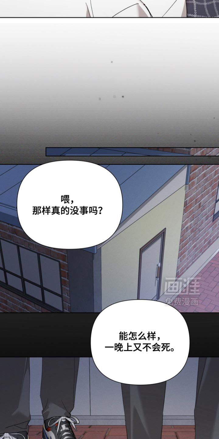 第112章：【第三季】阴影