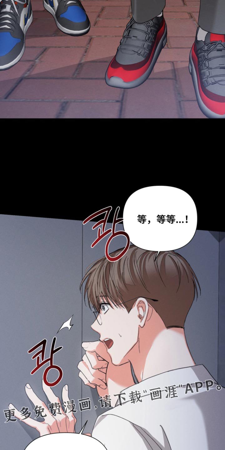 第112章：【第三季】阴影