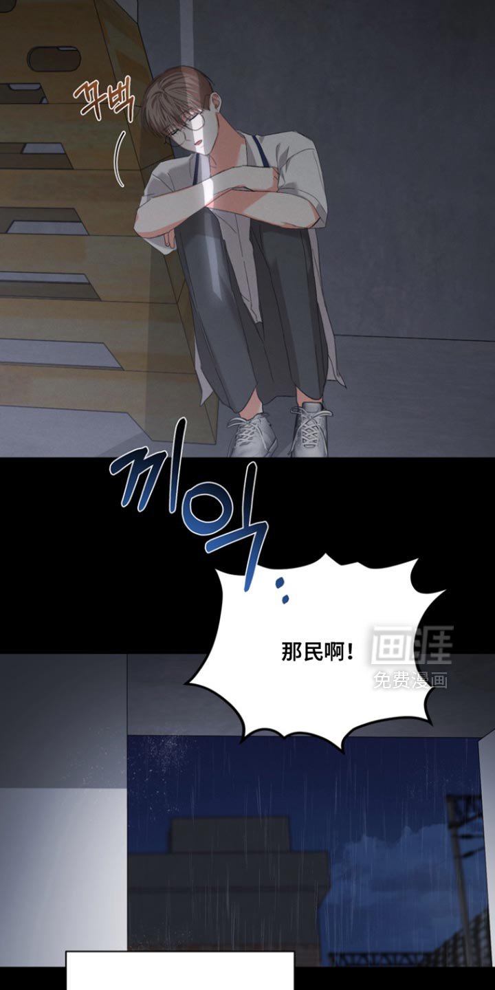 第113章：【第三季】不要自责