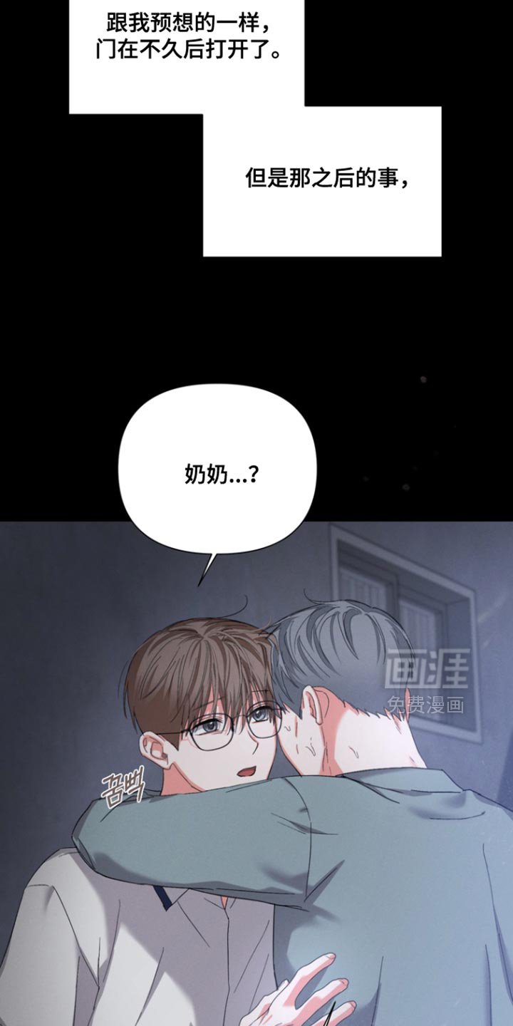 第113章：【第三季】不要自责