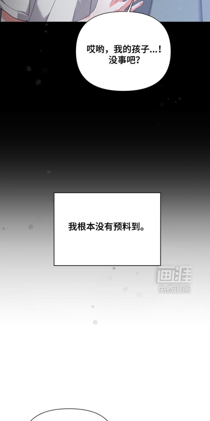 第113章：【第三季】不要自责