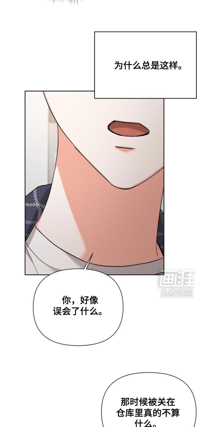 第113章：【第三季】不要自责