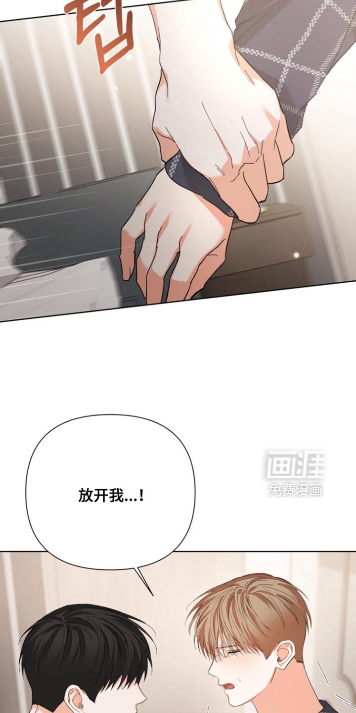 第113章：【第三季】不要自责