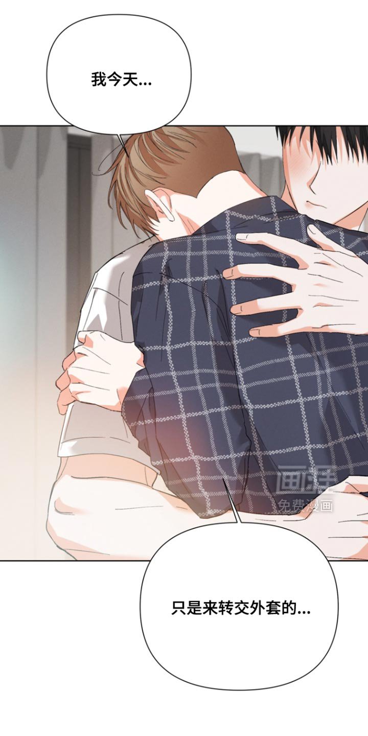 第113章：【第三季】不要自责