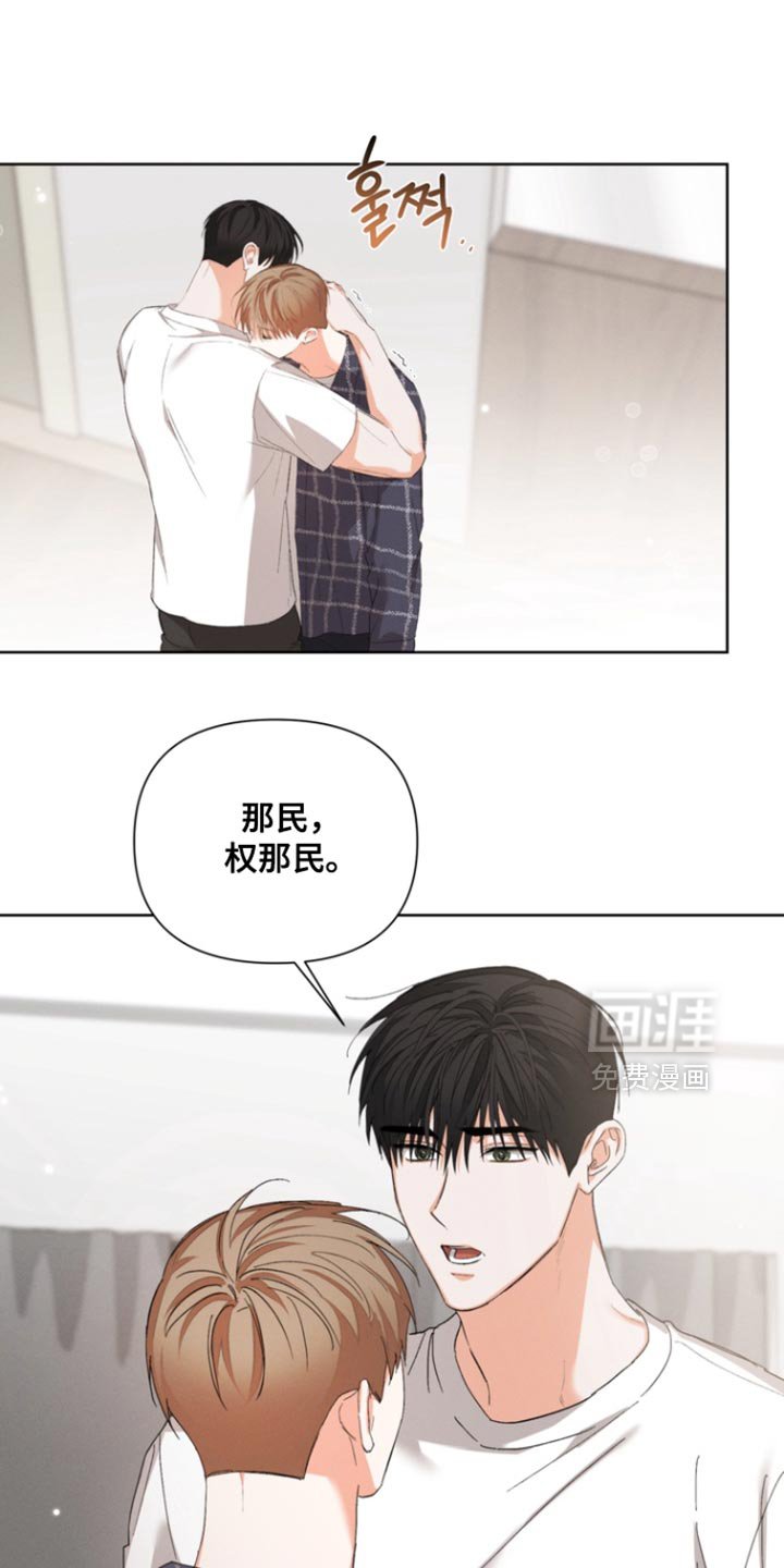第114章：【第三季】真可爱