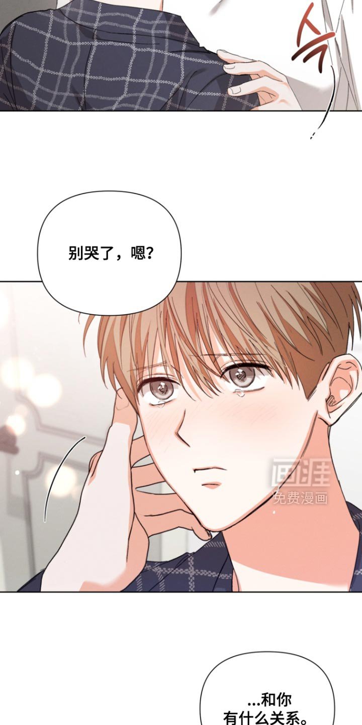 第114章：【第三季】真可爱