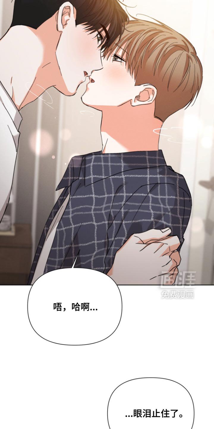 第114章：【第三季】真可爱