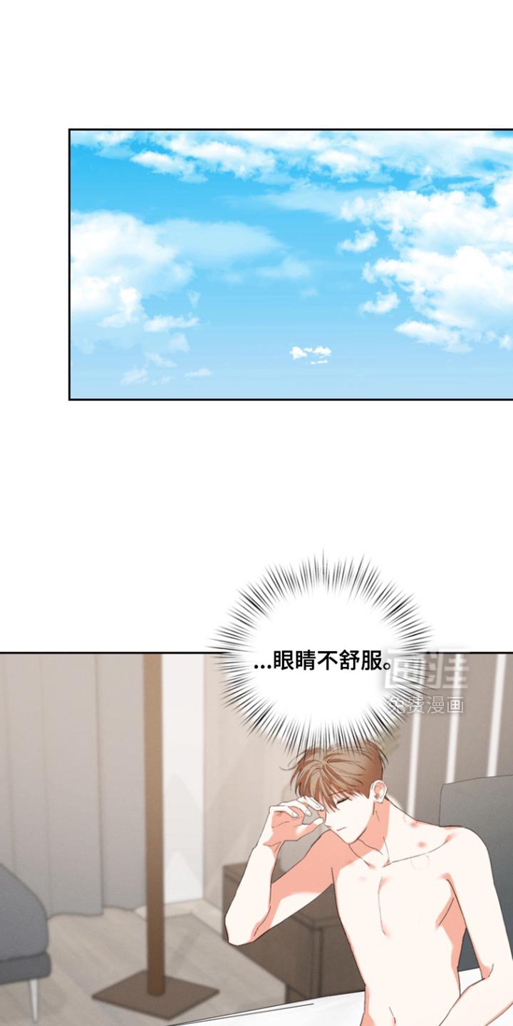 第114章：【第三季】真可爱