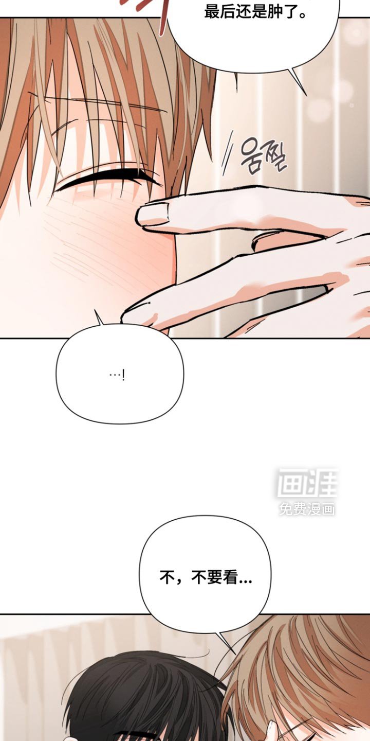 第114章：【第三季】真可爱