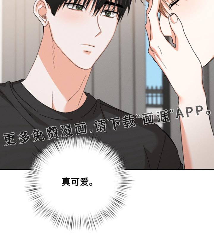 第114章：【第三季】真可爱