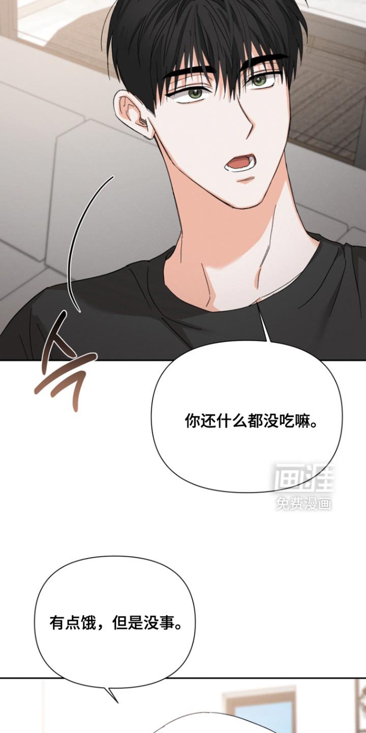 第115章：【第三季】我很想甩开一切