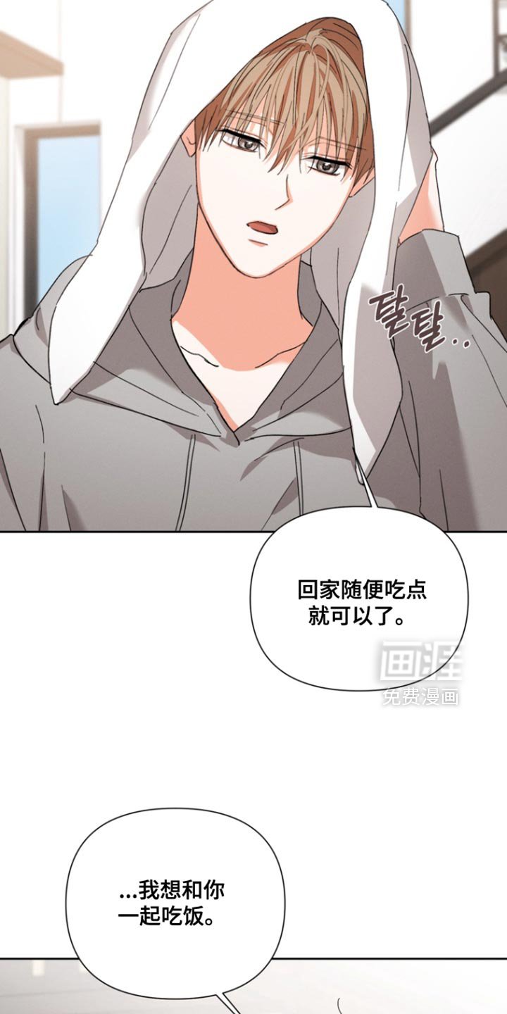 第115章：【第三季】我很想甩开一切