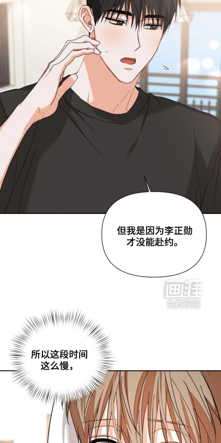 第115章：【第三季】我很想甩开一切