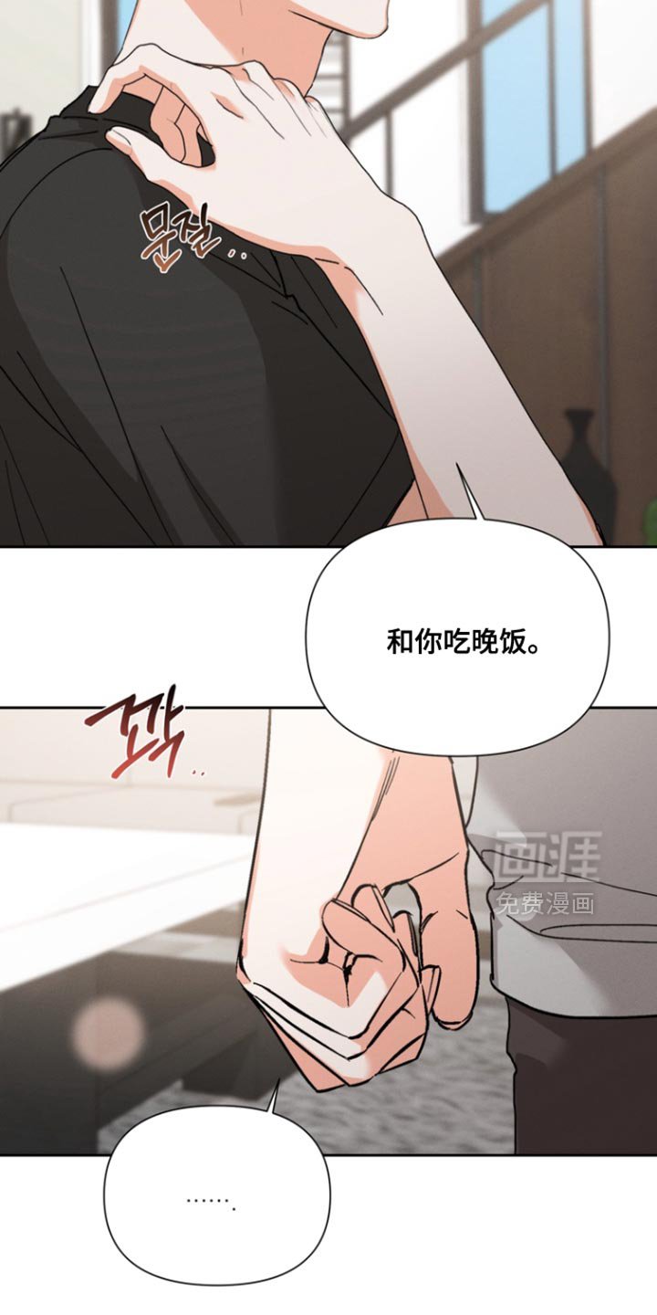 第115章：【第三季】我很想甩开一切