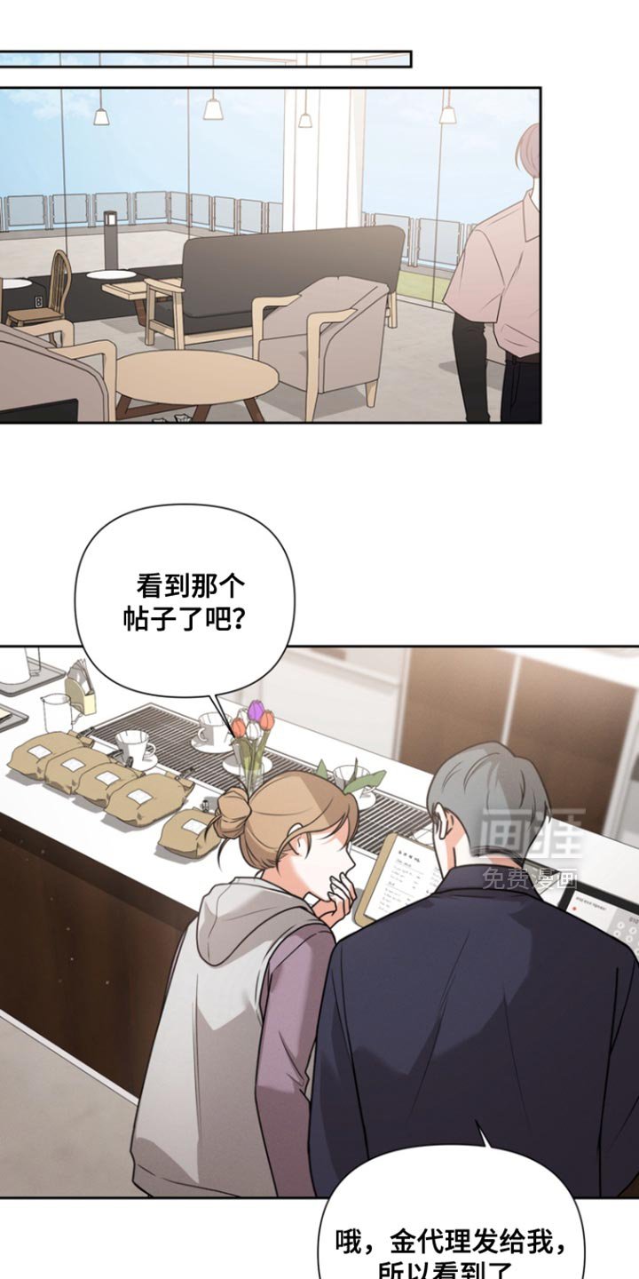 第115章：【第三季】我很想甩开一切