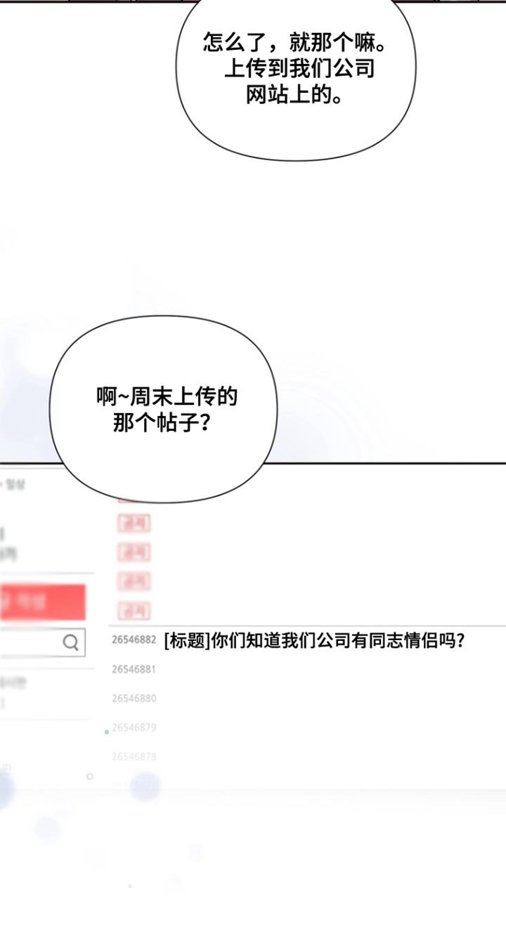 第115章：【第三季】我很想甩开一切