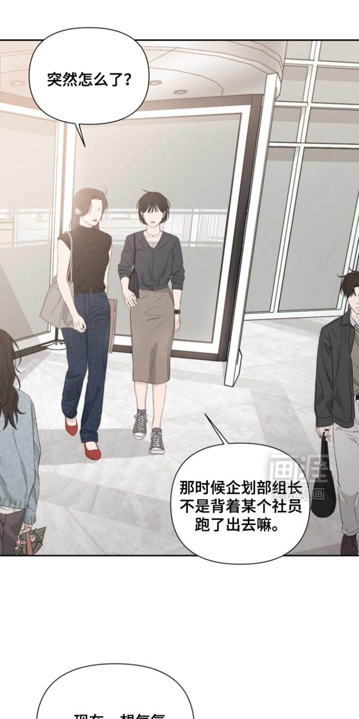 第116章：【第三季】计划