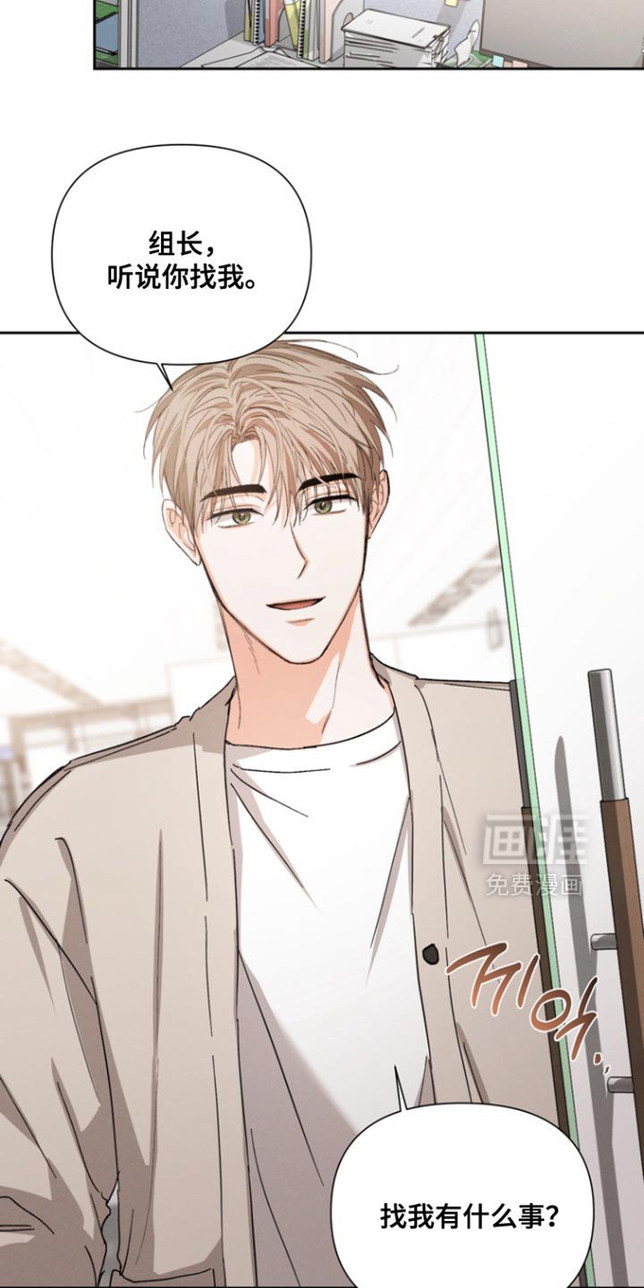 第116章：【第三季】计划