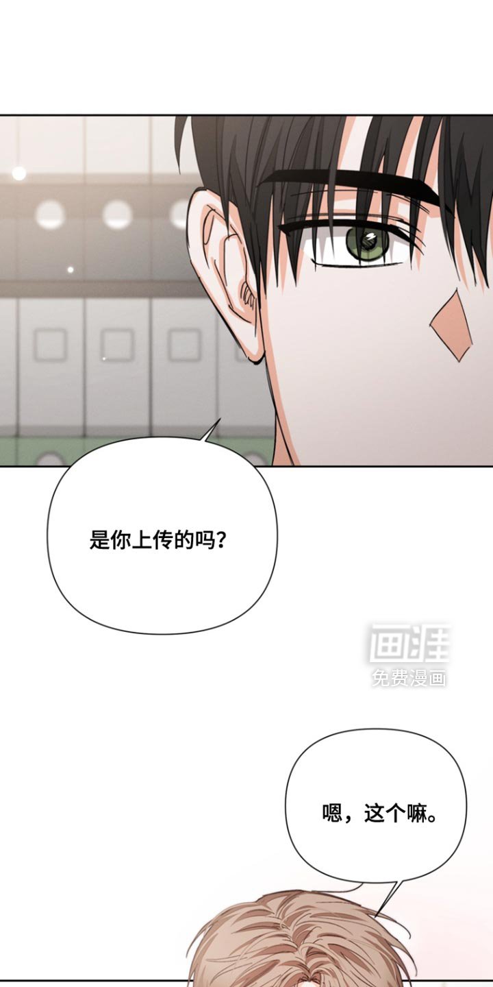 第116章：【第三季】计划