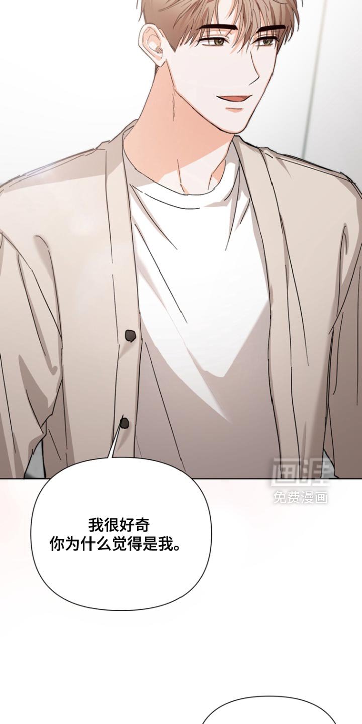 第116章：【第三季】计划