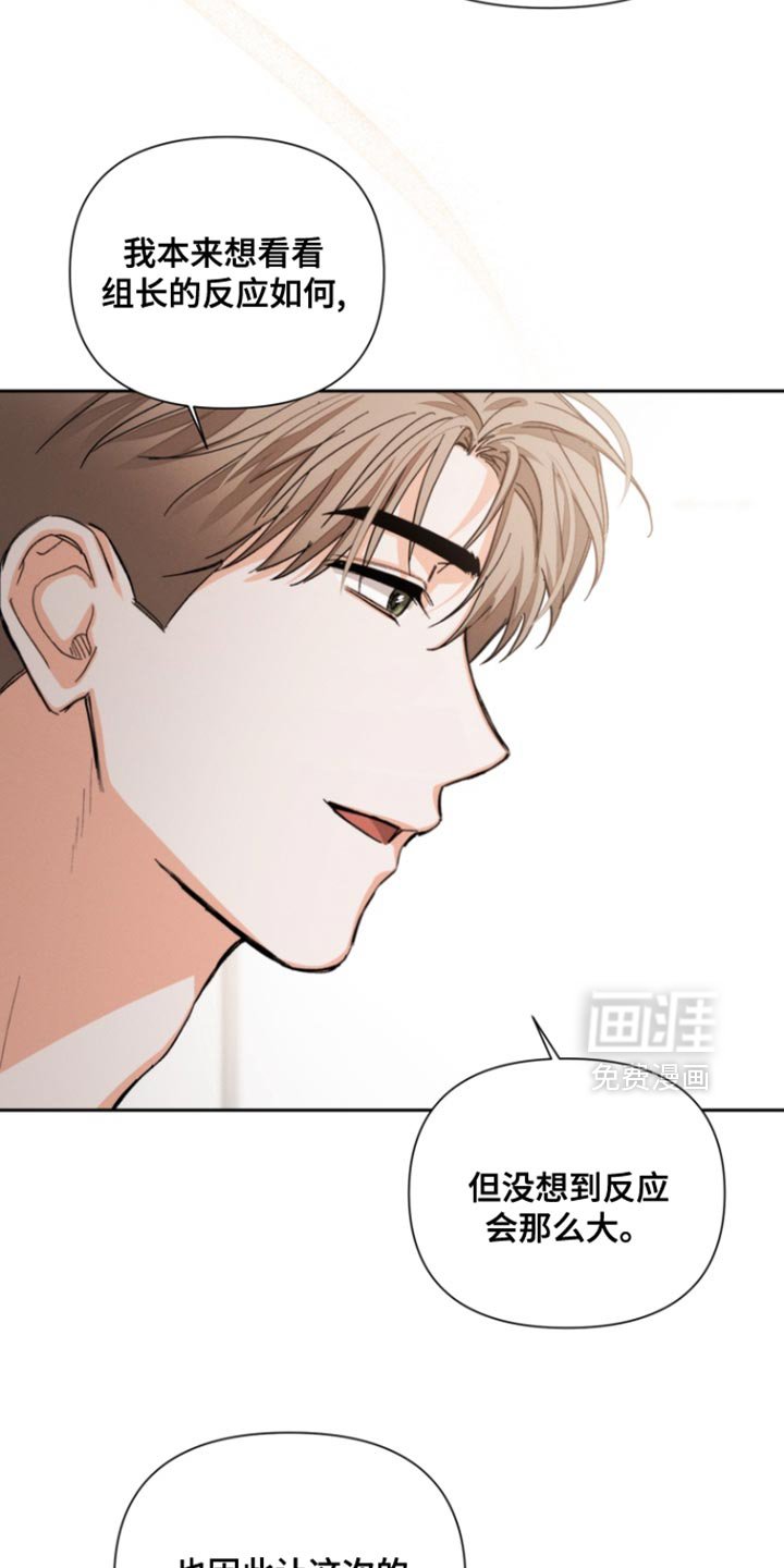 第116章：【第三季】计划