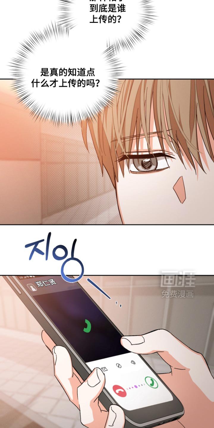 第117章：【第三季】反击