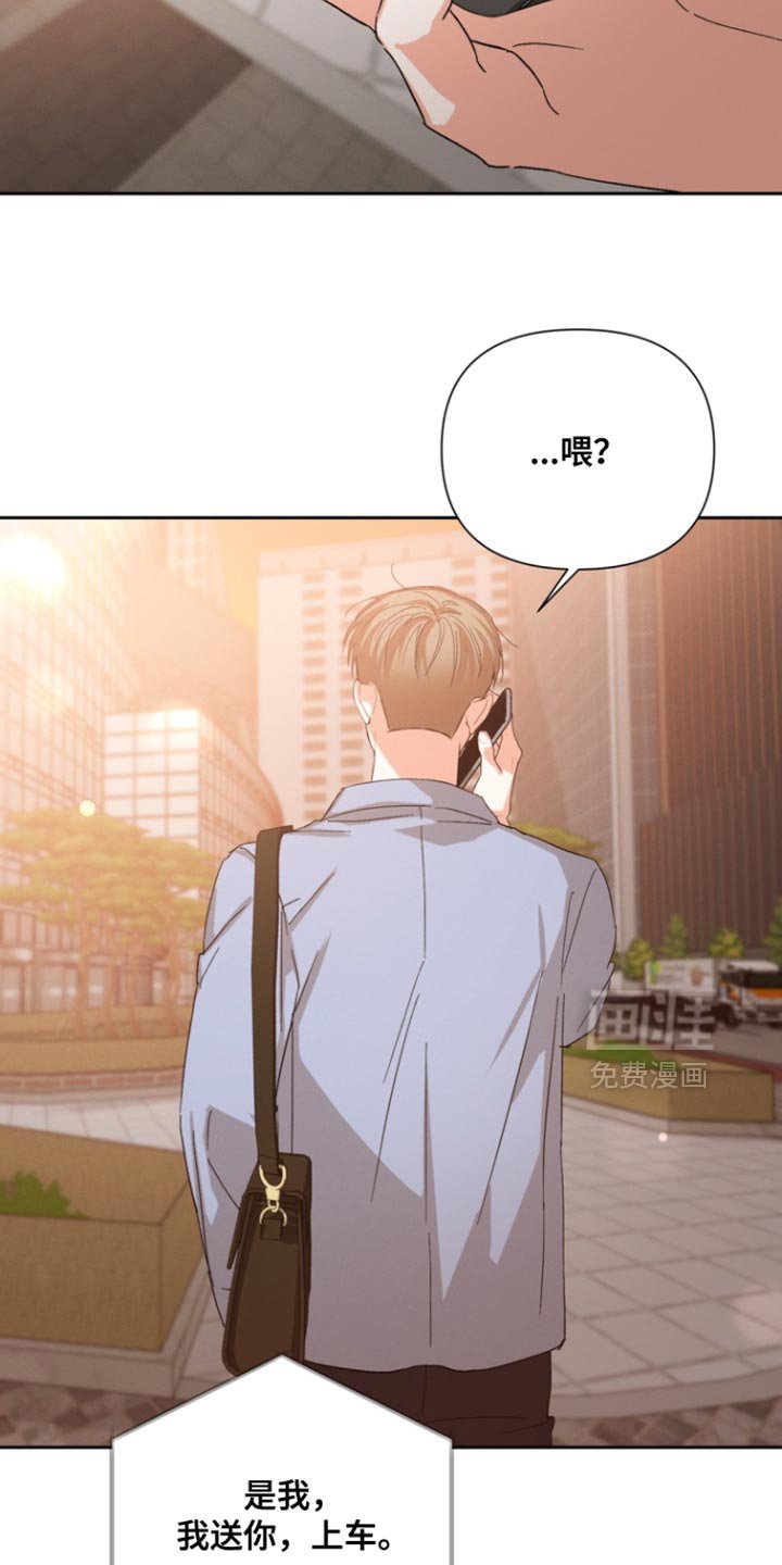 第117章：【第三季】反击
