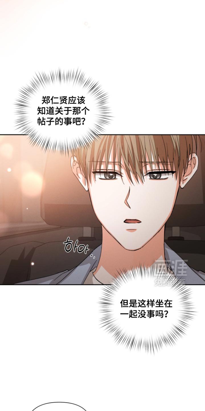 第117章：【第三季】反击