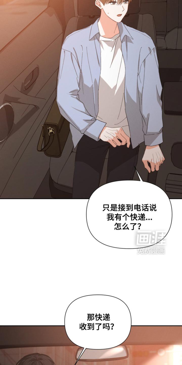 第117章：【第三季】反击