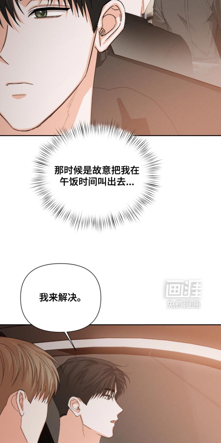 第117章：【第三季】反击