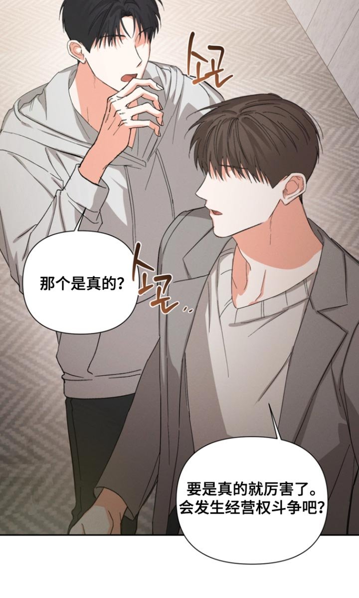 第117章：【第三季】反击