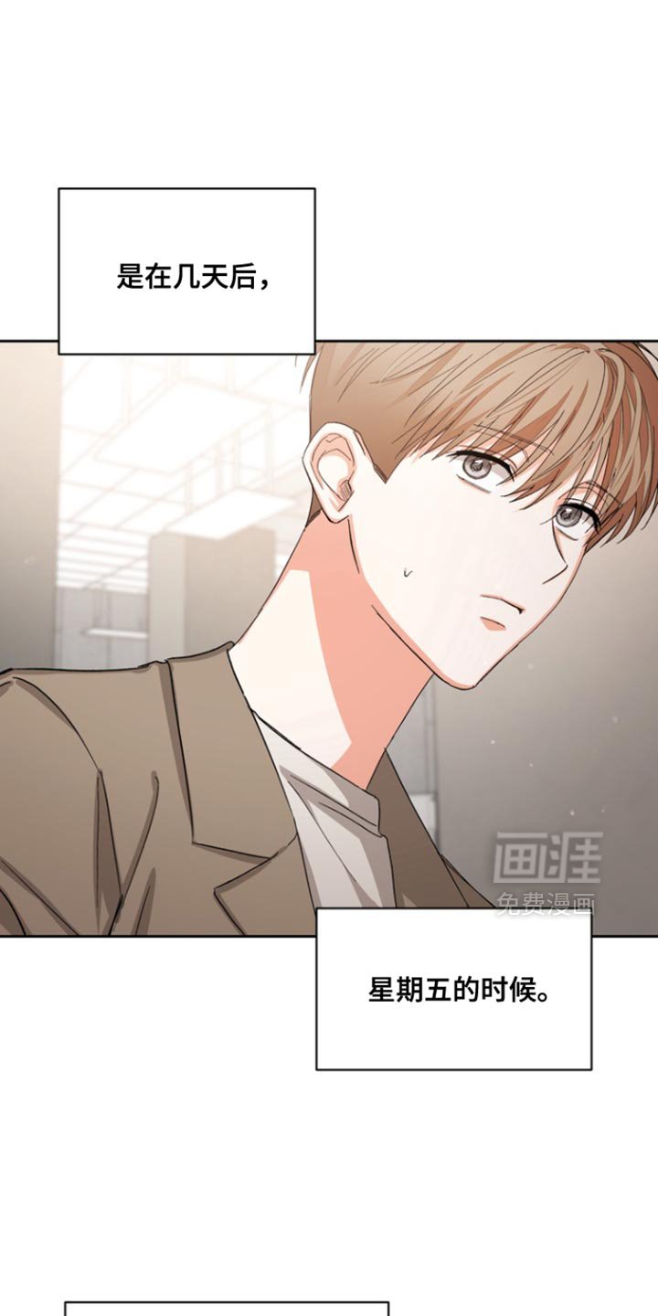 第117章：【第三季】反击