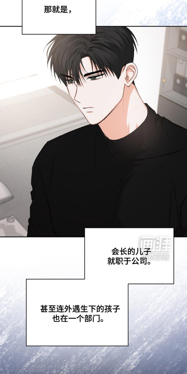 第117章：【第三季】反击
