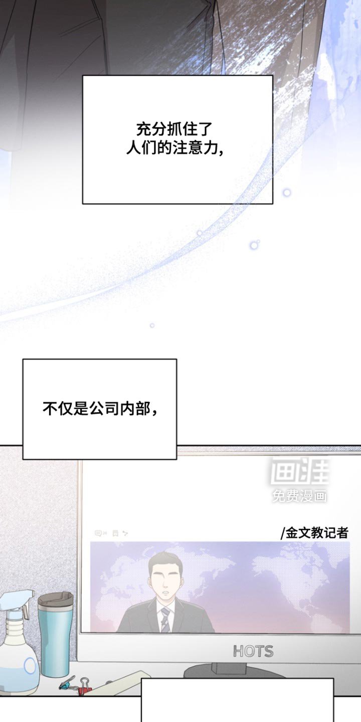 第117章：【第三季】反击