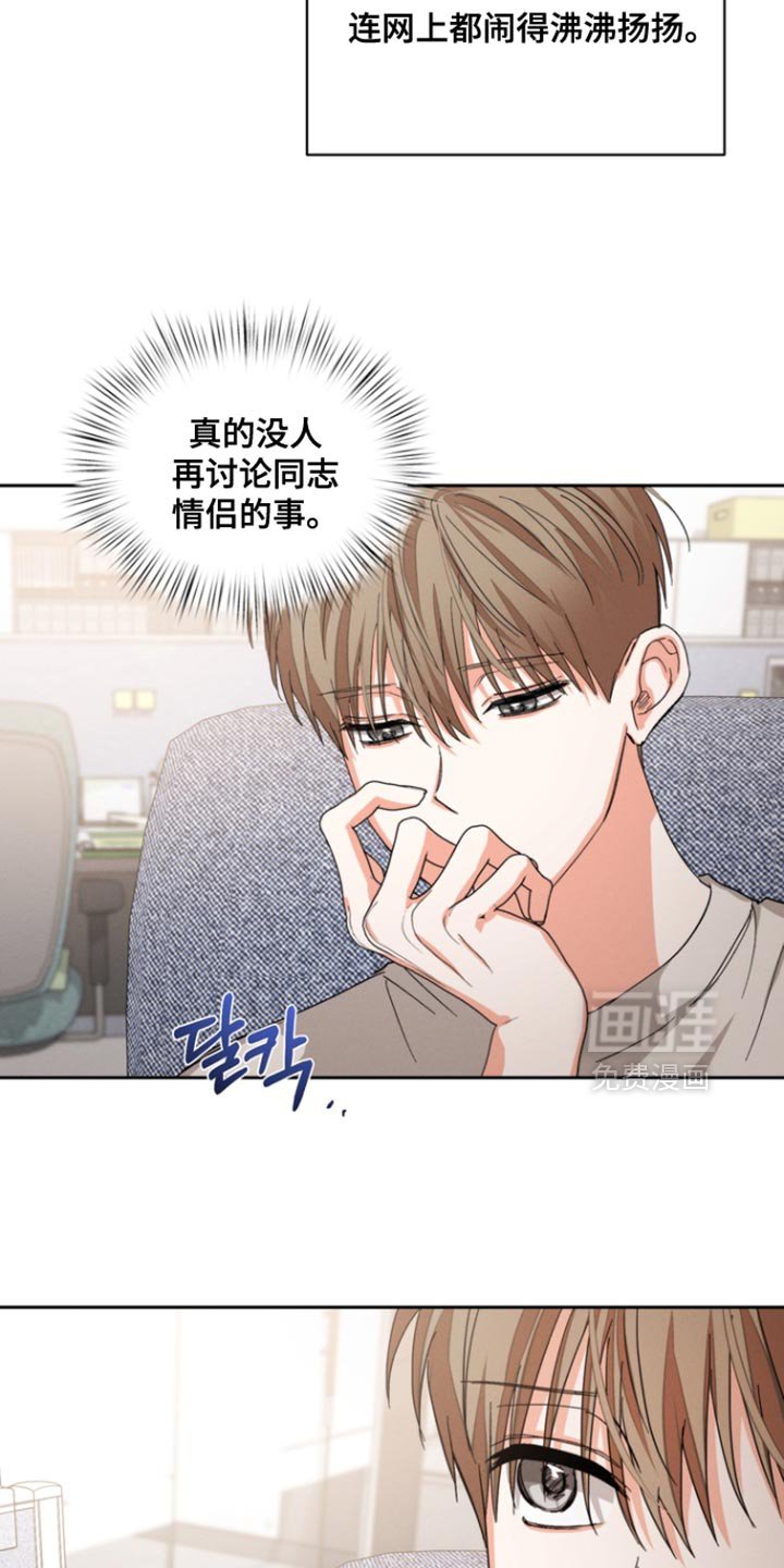 第117章：【第三季】反击