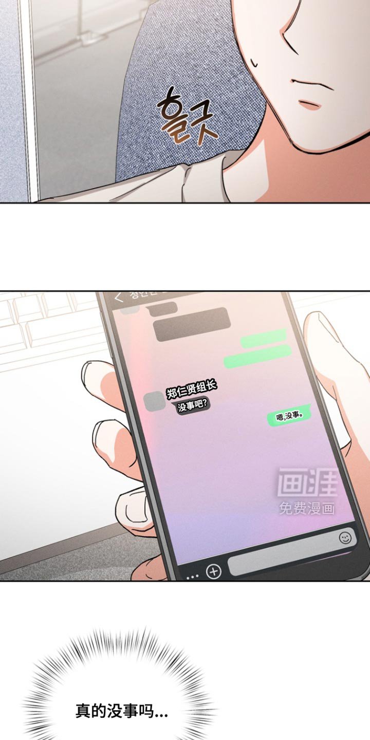 第117章：【第三季】反击