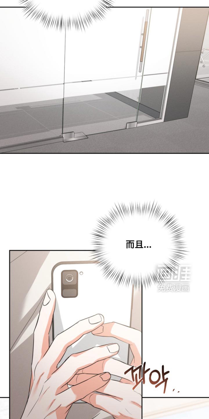 第117章：【第三季】反击