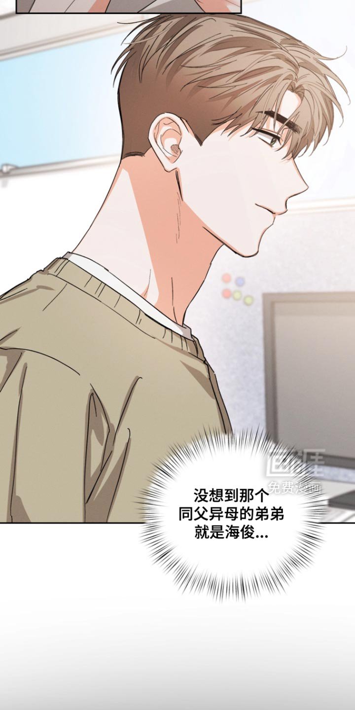 第117章：【第三季】反击