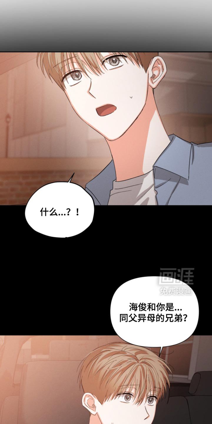 第117章：【第三季】反击