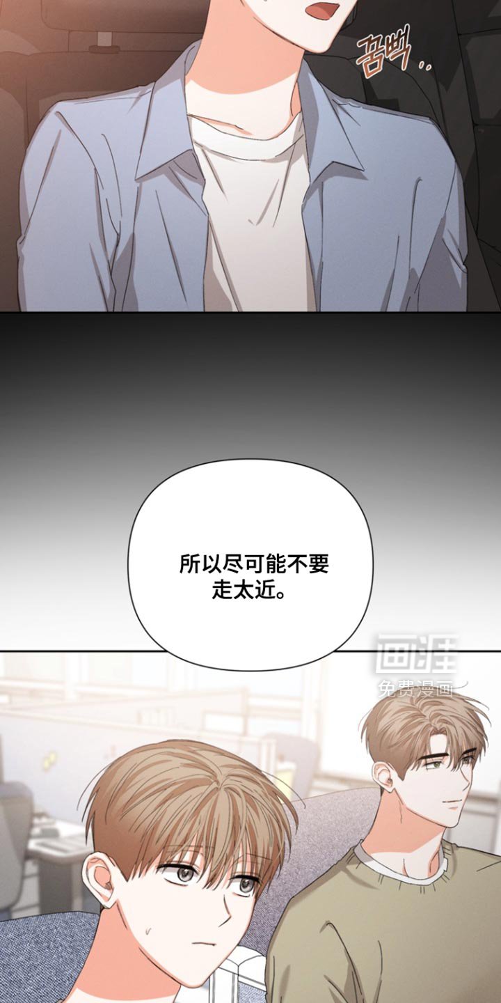第117章：【第三季】反击