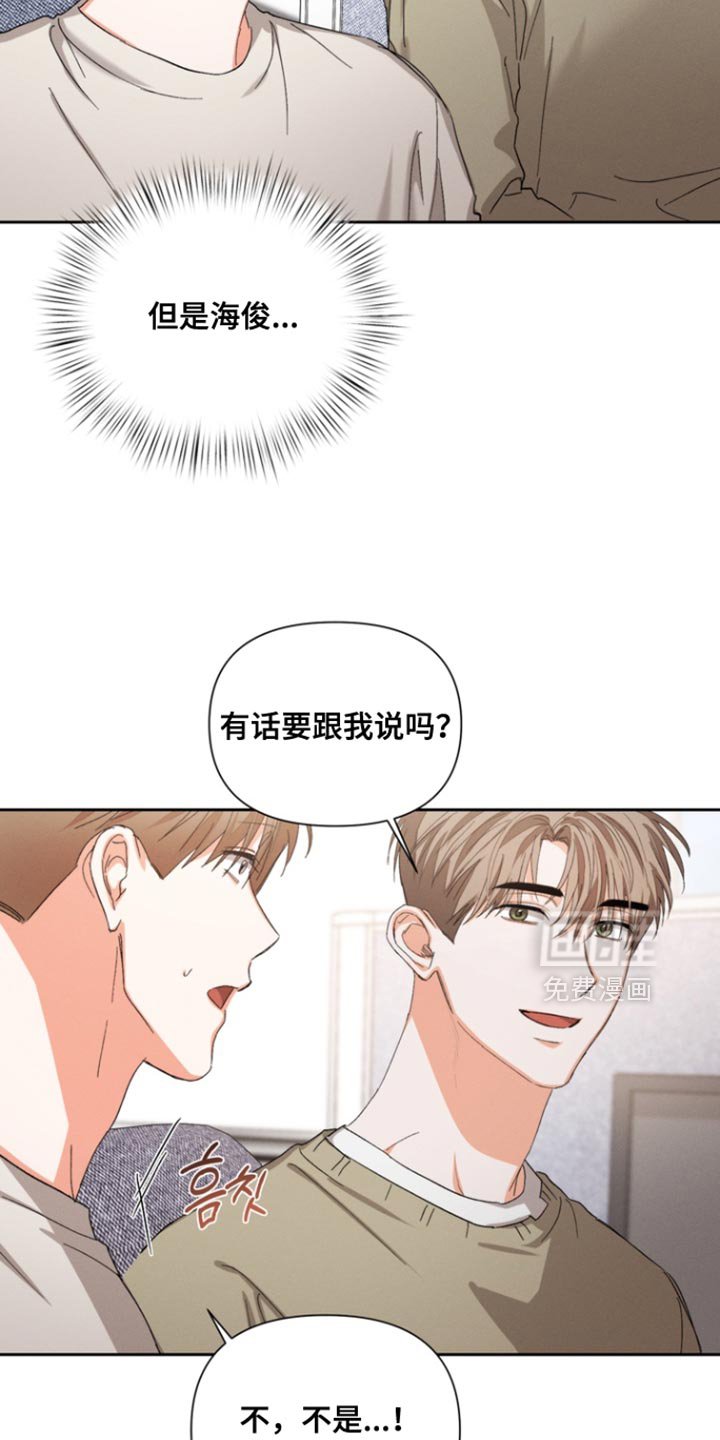 第117章：【第三季】反击
