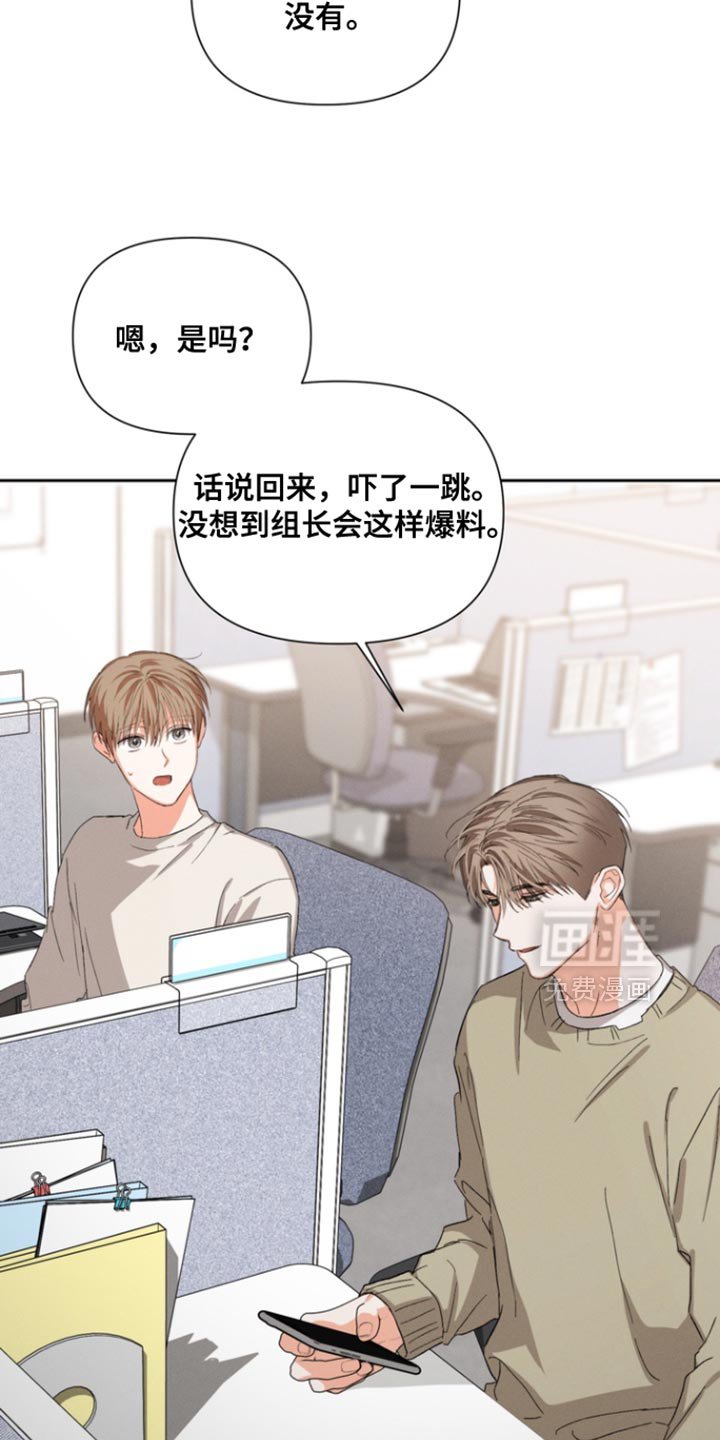 第117章：【第三季】反击