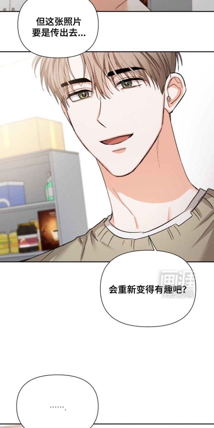 第118章：【第三季】违和感
