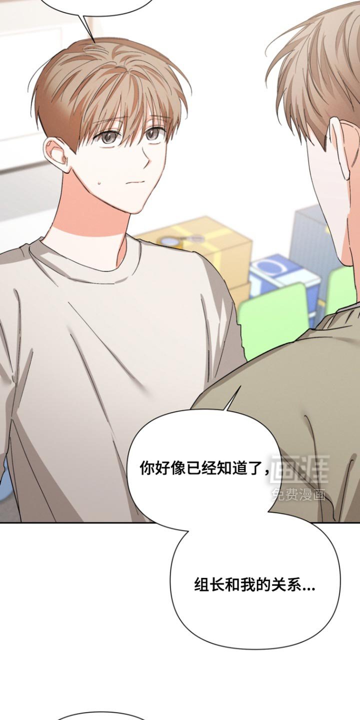 第118章：【第三季】违和感