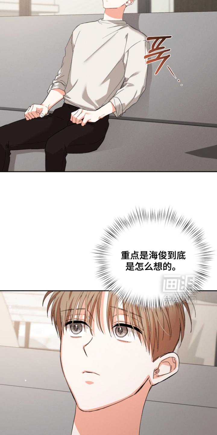第118章：【第三季】违和感