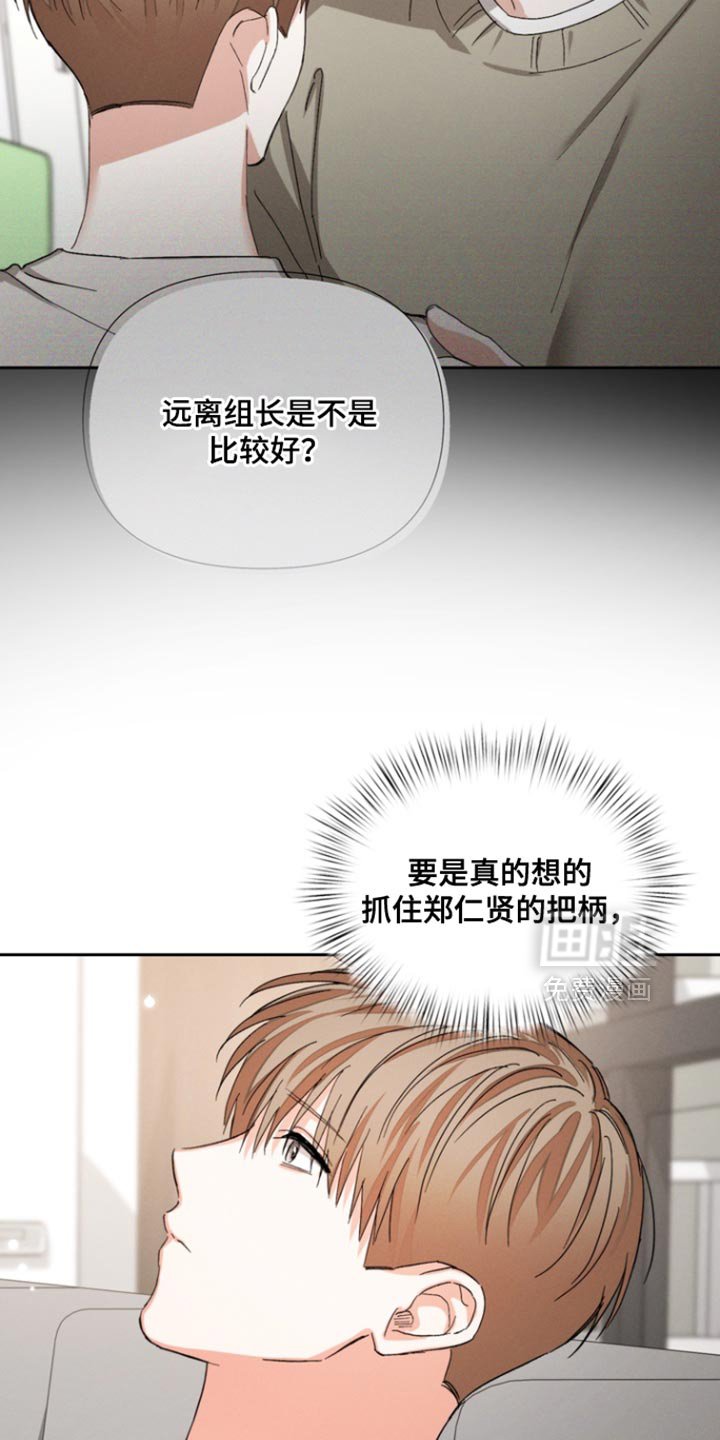 第118章：【第三季】违和感