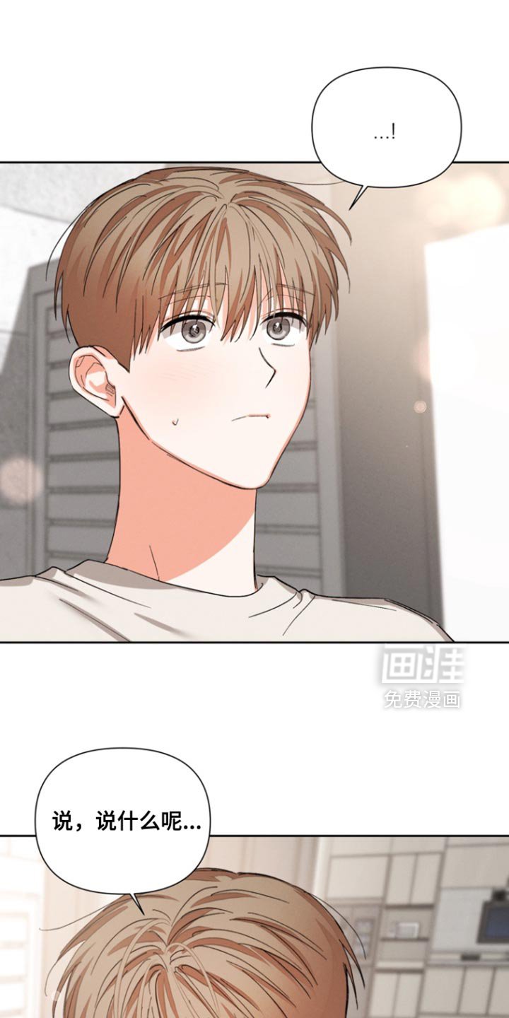第119章：【第三季】我担心你受伤