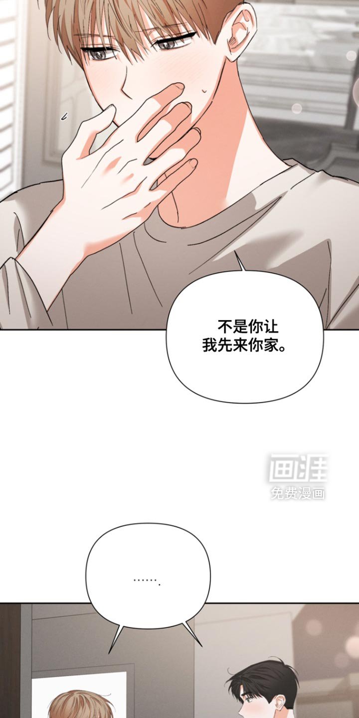 第119章：【第三季】我担心你受伤