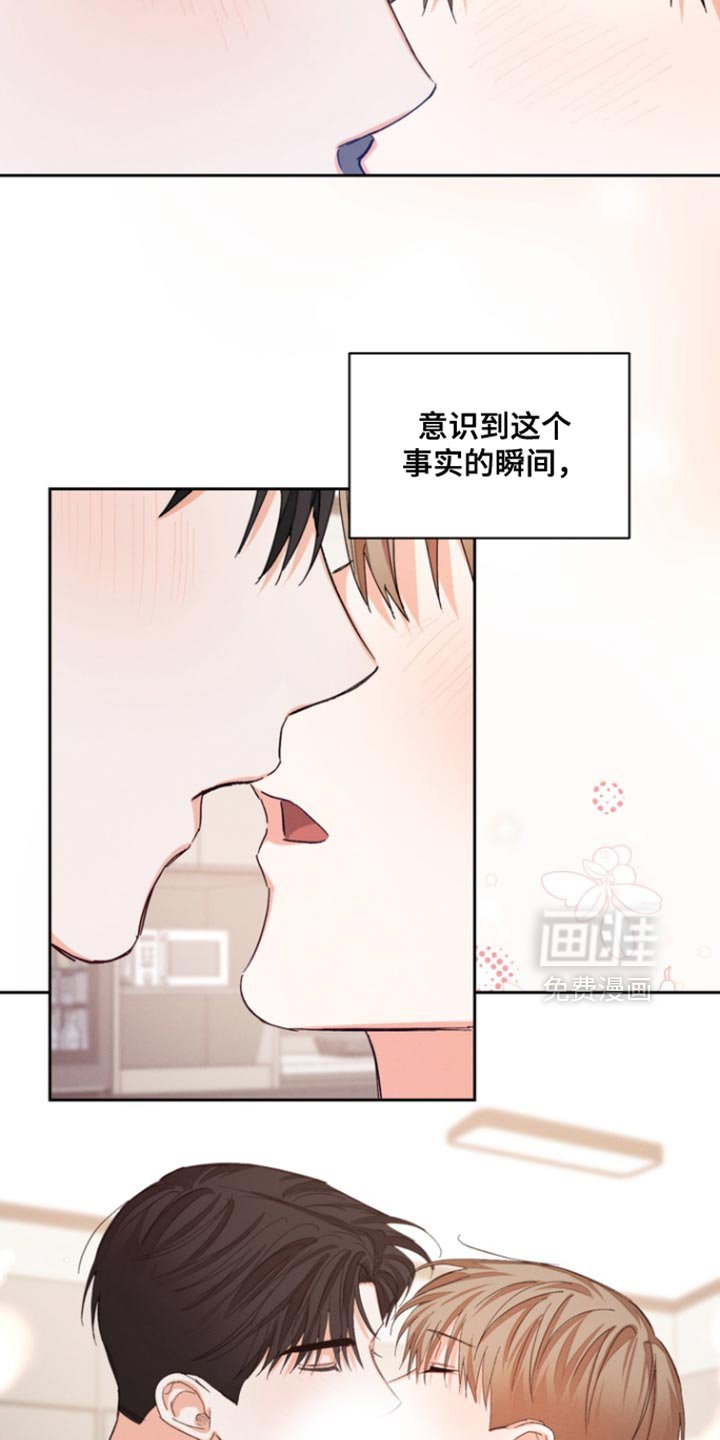 第119章：【第三季】我担心你受伤